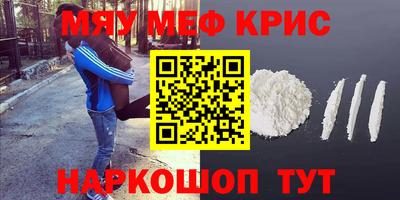 крисы Камышлов