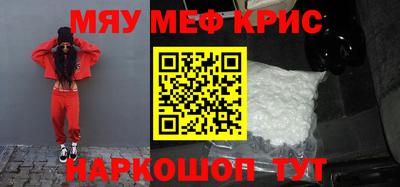 крисы Камышлов