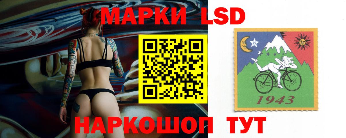 LSD-25 экстази ecstasy Тамбов