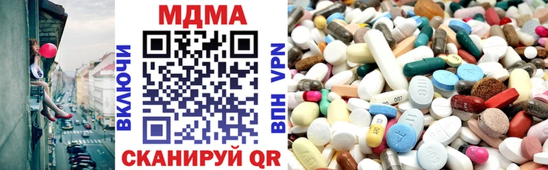 МДМА VHQ  наркота  Тамбов 