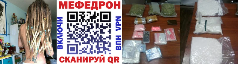 МЯУ-МЯУ кристаллы  KRAKEN вход  Тамбов 