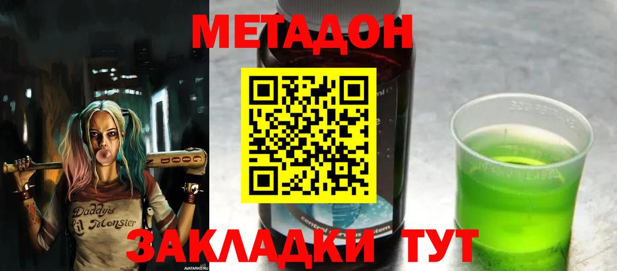 APVP Тамбов