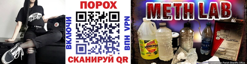 мориарти наркотические препараты Тамбов Метамфетамин витя