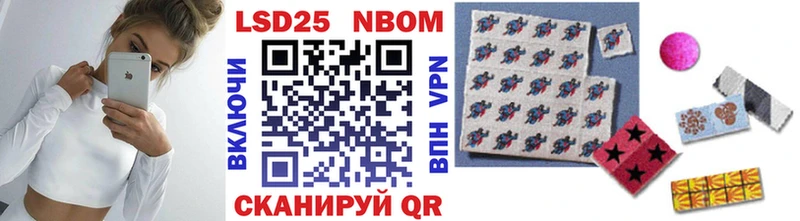 Марки NBOMe 1500мкг  где можно купить наркотик  Тамбов 