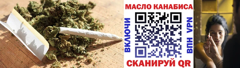 Дистиллят ТГК гашишное масло  Тамбов 