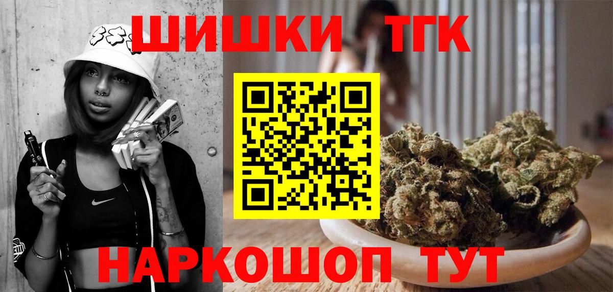 МАРИХУАНА Amnesia  Вход с VPN  Каннабис OG Kush  Тамбов 